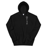 Tokyo Drift Hoodie